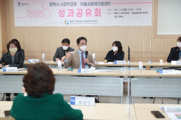 공유경제지원센터 이미지