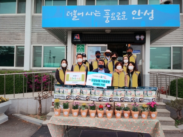 고삼농업협동조합 이미지