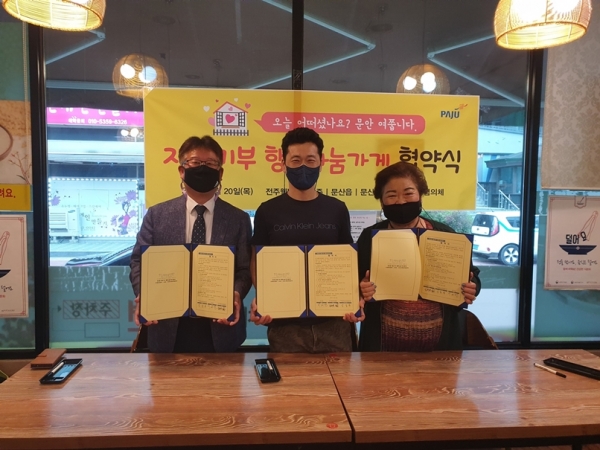 웰빙팥죽 이미지