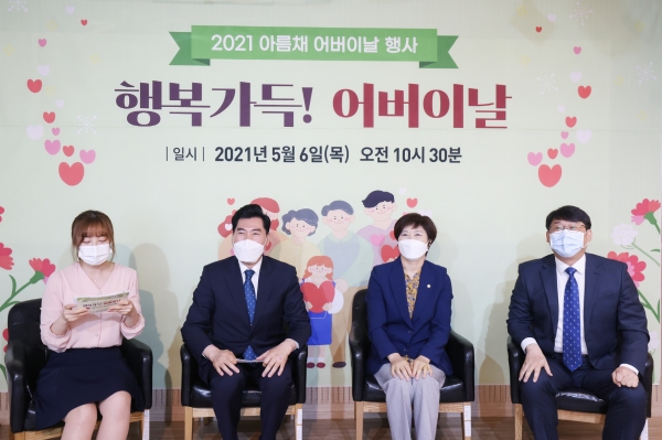 의왕시 사랑채 노인복지관 이미지