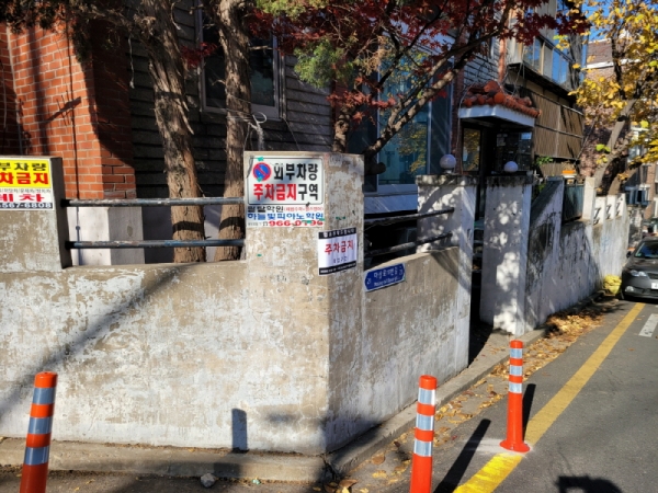 사랑나눔터 이미지