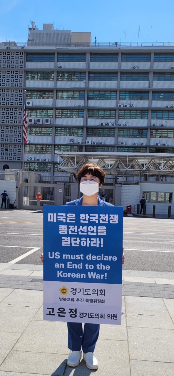 고은정 이미지