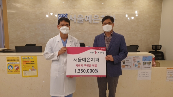 서울사랑치과 이미지
