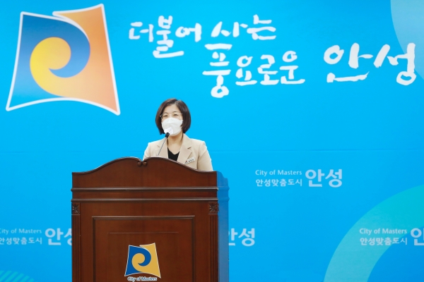 안성시, ‘읍·면·동 정책한마당 보고회’ 개최