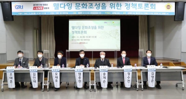 웰빙의원 이미지