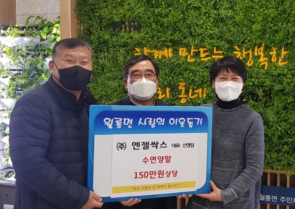 양말사랑 이미지