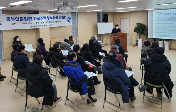 동부정비 이미지