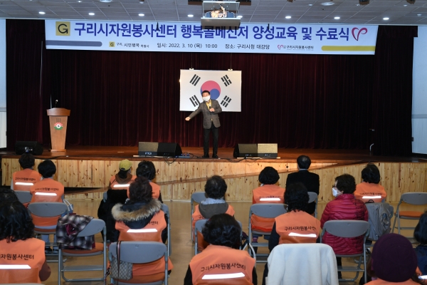 행복의메신저 이미지