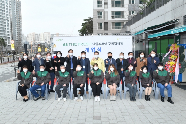 구리수퍼 이미지