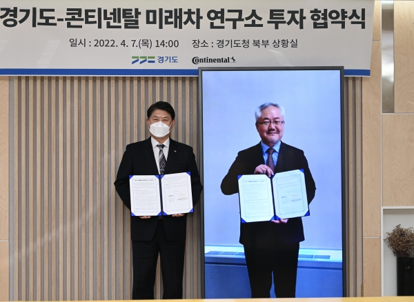 안전기술연구소 이미지