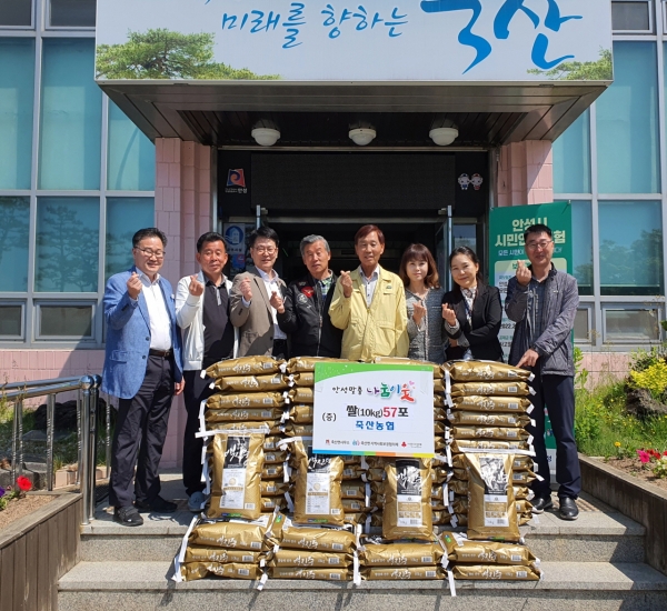 죽산농업협동조합 이미지