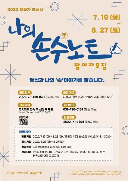 손수 이미지