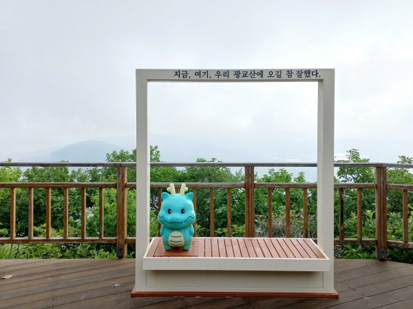 정상 포토존 이미지