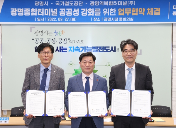 광명종합터미널 이미지