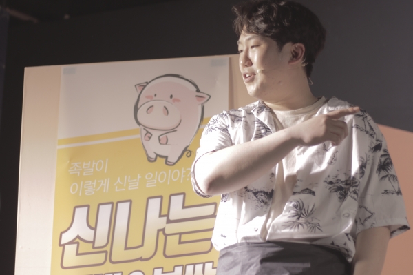 삼진여행 이미지