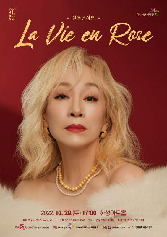 라비앙로즈 이미지