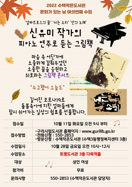 수택 이미지