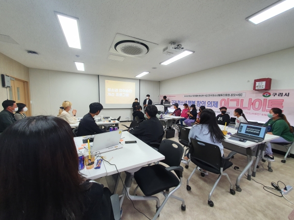 이그나이트 이미지