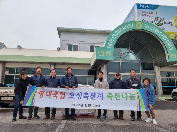 오성축산 이미지