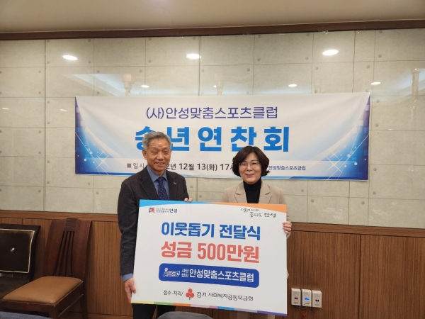 안성스포츠 이미지