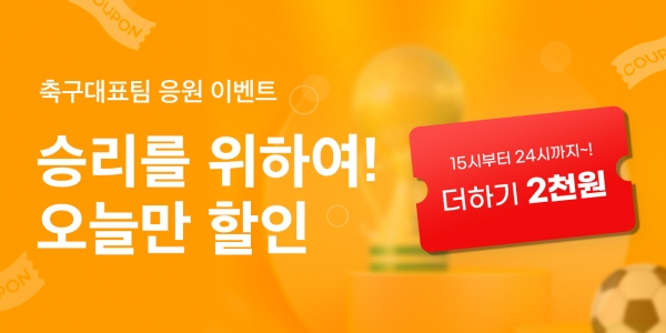 주식회사 기적 이미지