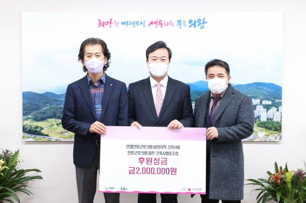 안양;군포;의왕;과천건축사협동조합 이미지