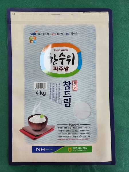 삼백도 이미지