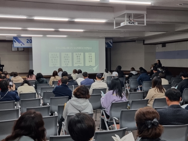 이천시, 온라인 영어 평생학습 바우처 지원