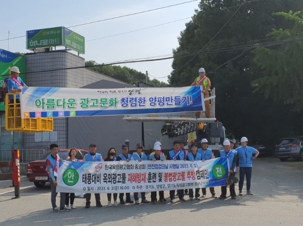 아름다운 광고 이미지