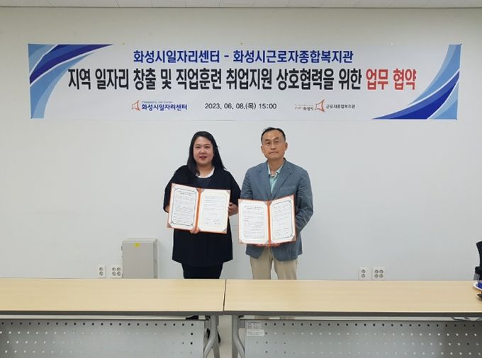 화성시근로자종합복지관 이미지