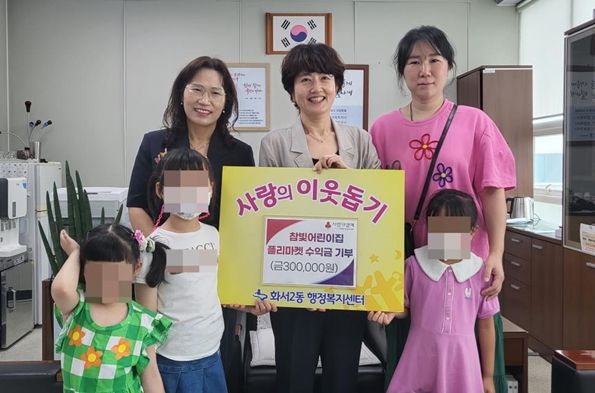 참빛 이미지