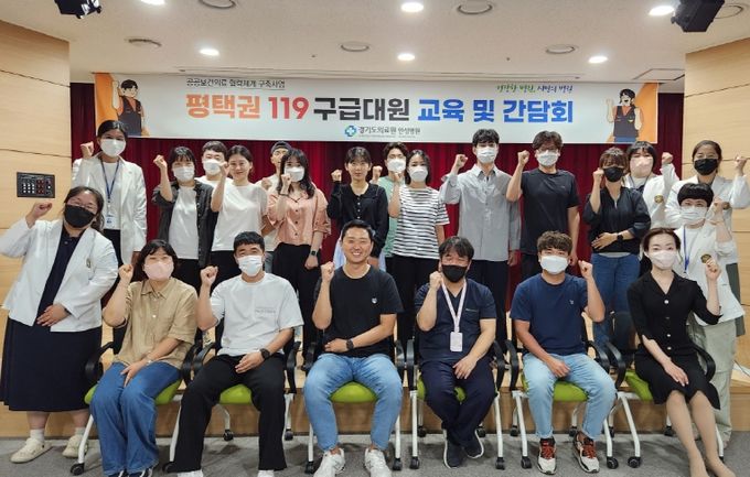 경기도의료원 안성병원 이미지