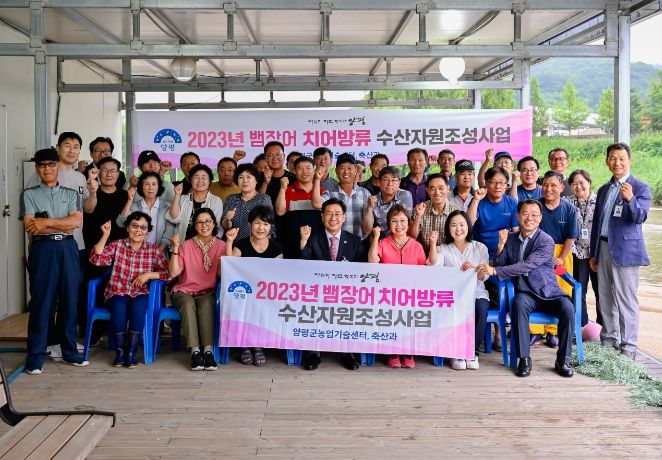양평수산 이미지