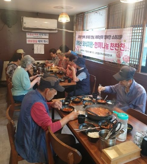 찬찬찬 이미지