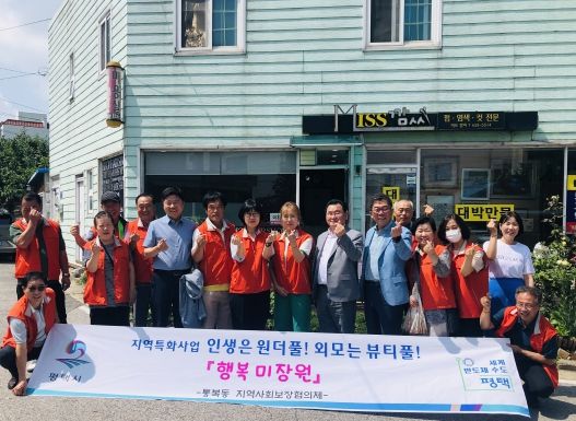 미장원입니다 이미지