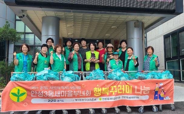 행복농산물 이미지