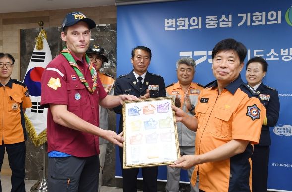 경기도소방학교 이미지