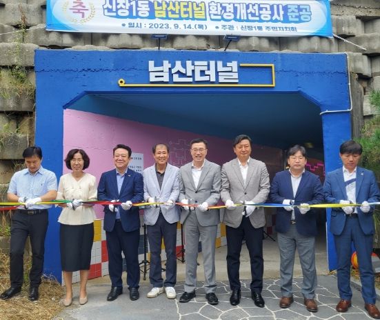 남산환경 이미지