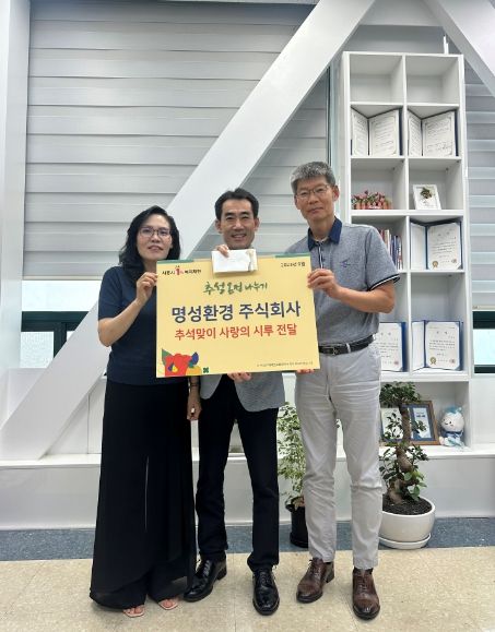 명성환경 이미지