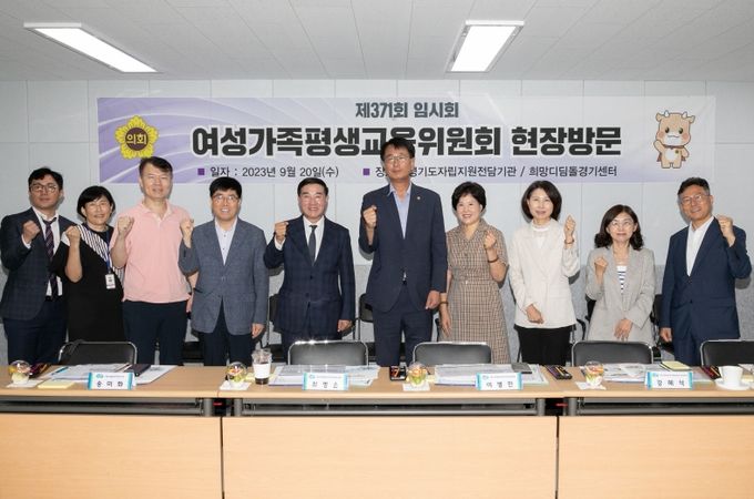 경기자립교육지원센터 이미지