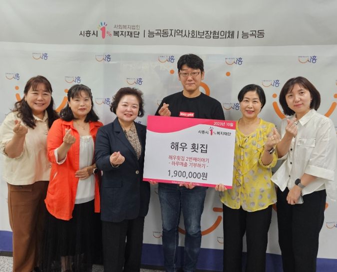 해우 이미지
