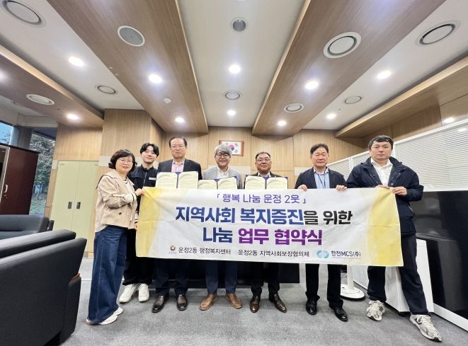 한국전력공사파주지점 이미지
