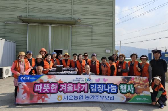 서운농협 이미지