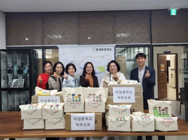 덕장중학교 이미지