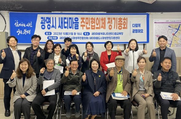 새터 이미지