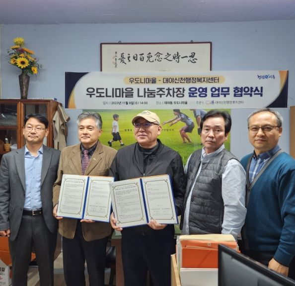 주차장식당 이미지