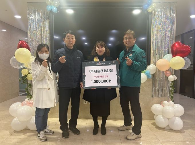 태경조경 이미지