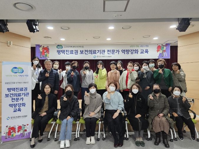 경기도의료원 안성병원 이미지