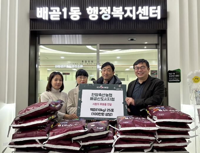 안양농협(안양농업협동조합) 이미지