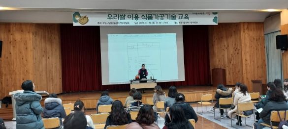 고양식품 이미지